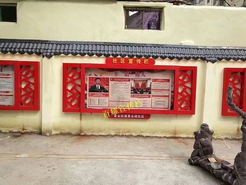 百耀定制案例:江西省抚州市挂墙宣传栏