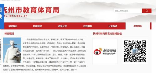 抚州中考网 2022抚州中考时间 抚州中考成绩查询 抚州中考分数线 抚州中考试题及答案