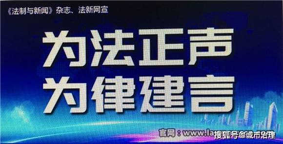 严把安全生产 让每个安全生产监督检查员持证上岗